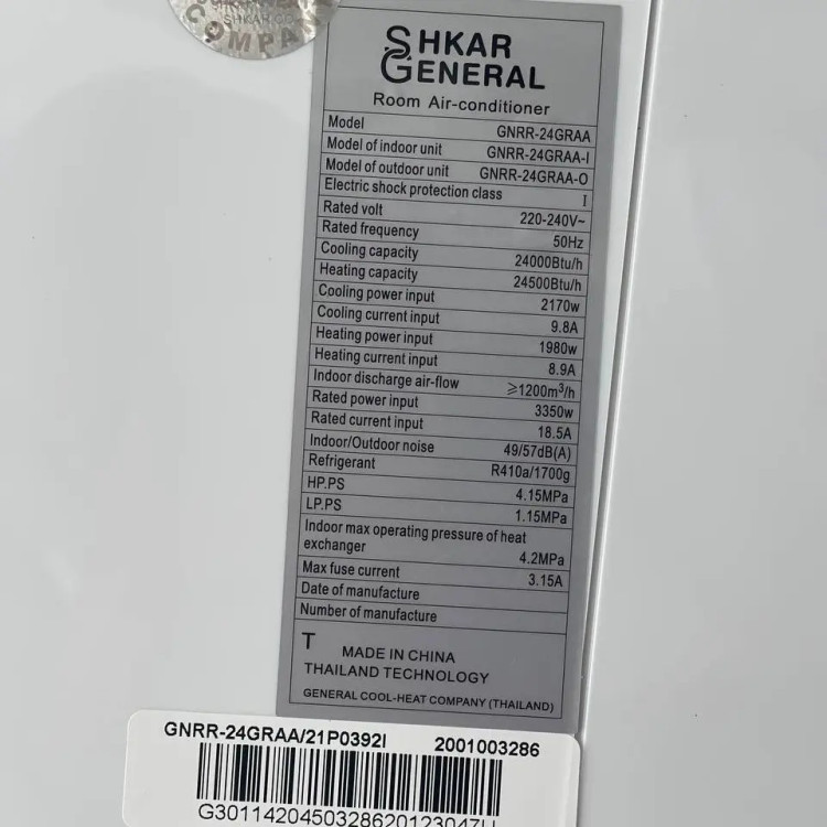 کولر گازی جنرال 24000 طرح لبخند GNR-24GW AA ا DN