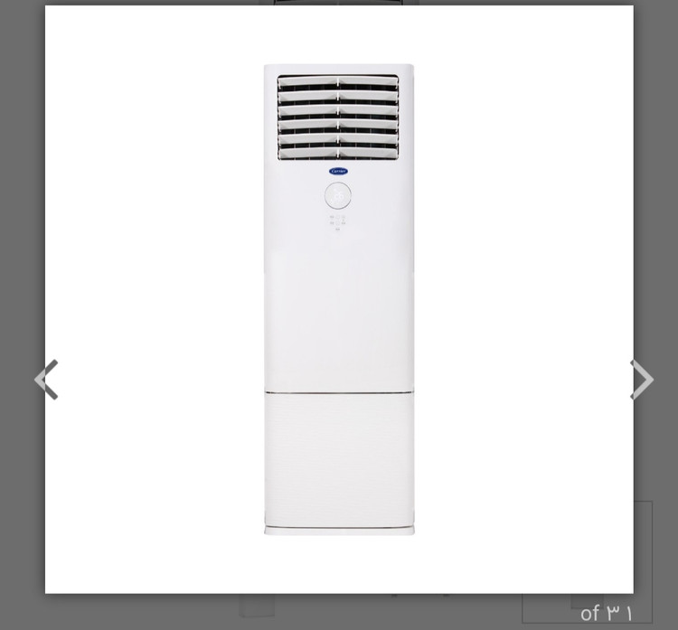 کولر گازی کریر 36000 ایستاده اینورتر مدل42QFM036H