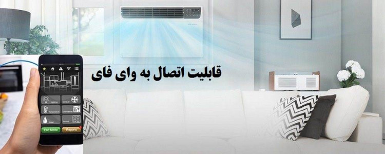 داکت اسپلیت 36000 اینورتر داما ایتالی مدل DD36WI