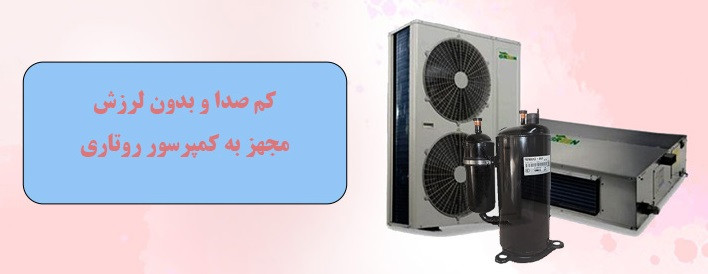 داکت اسپلیت 24000 اینورتر داما ایتالی مدل DD24WI