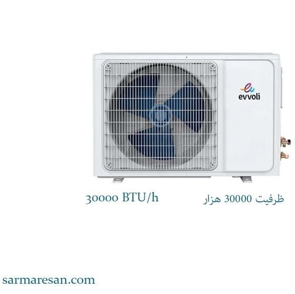 کولر گازی ایوولی 30000 اینورتر EVDC_ 30k