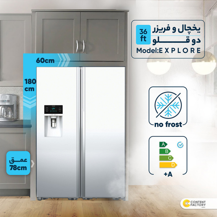 یخچال و فریزر دوقلو 36 فوت دیپوینت مدل Explore رنگ سفید