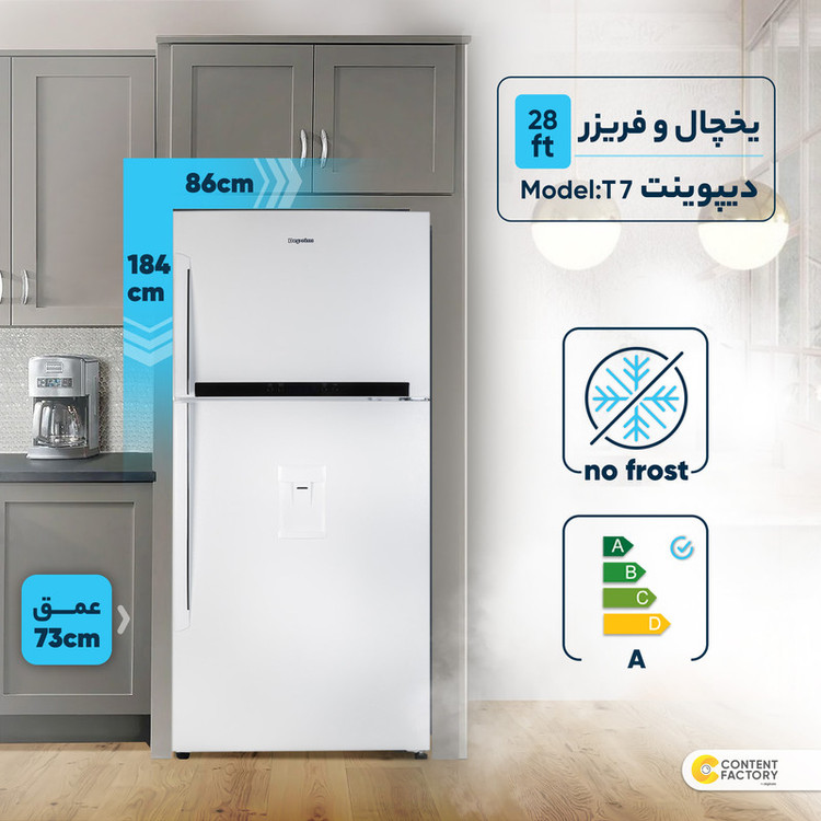 یخچال و فریزر 28 فوت دیپوینت مدل T7 رنگسفید