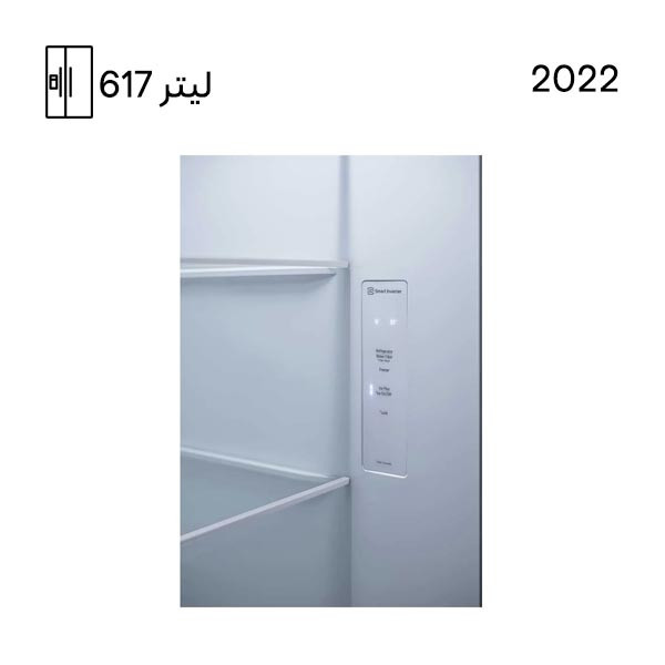 یخچال فریزر ساید بای ساید مدل j267 رنگ سفید