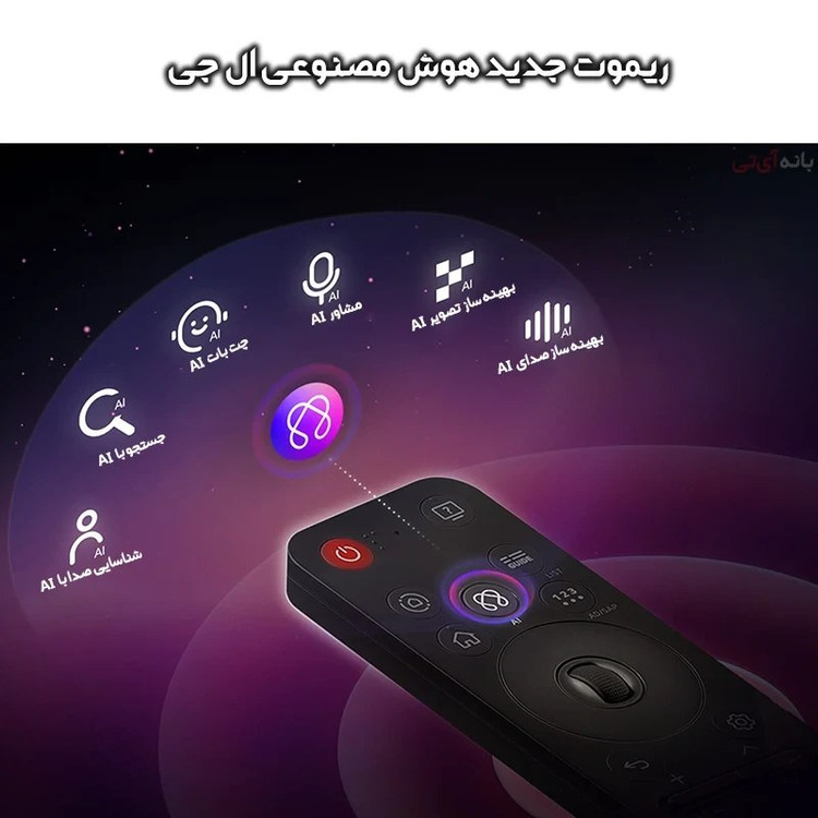 تلویزیون مدل C5 سایز ۵۵اینچ OLED Ultra HD 4K