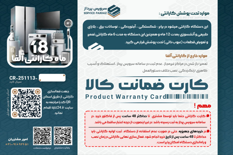 تلویزیون ال جی QNED91 سایز ۶۵ اینچ Ultra HD 4K